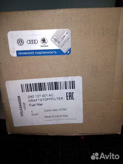 Фильтр топливныйVW Crafter NF