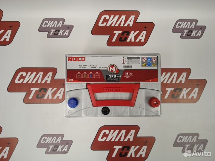 Аккумулятор Toyota Camry Mutlu 80