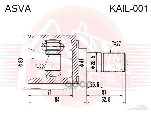 Шрус внутренний левый 22x41x27 kail-001 asva