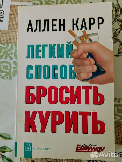 Б. Прус,Е. Санин, А. Карр