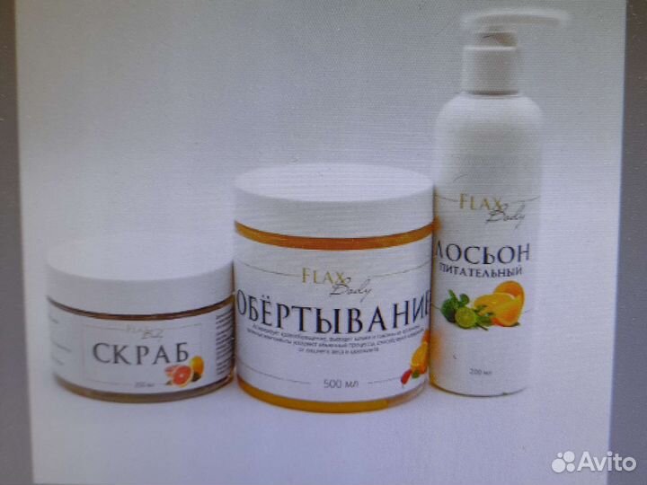 Горячее обертывание