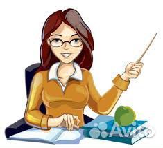 Репетитор по русскому языку