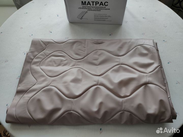 Противопролежневый матрас