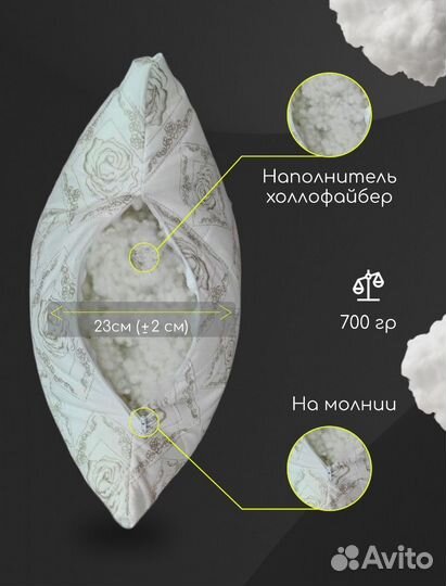 Подушка Славица 50х70 Тик Холлофайбер