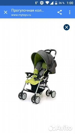 Прогулочная коляска Jetem Elegant