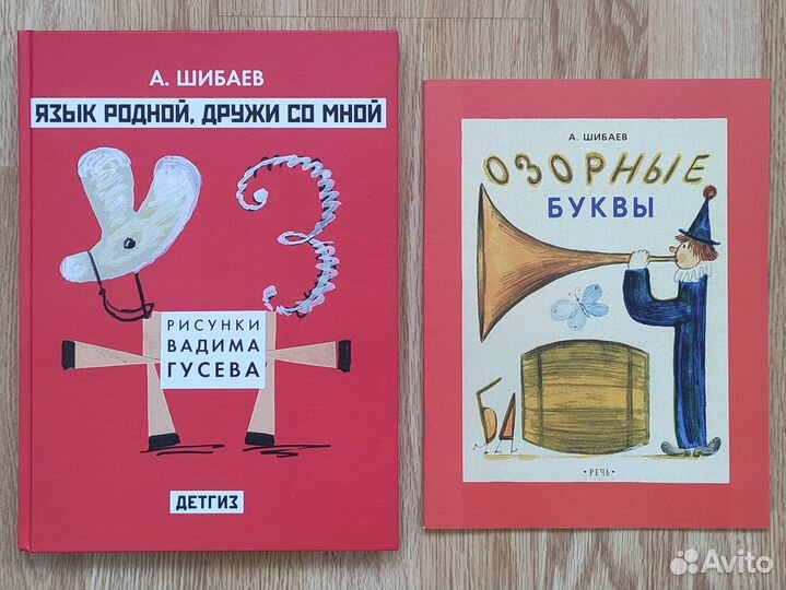 Книги для детей