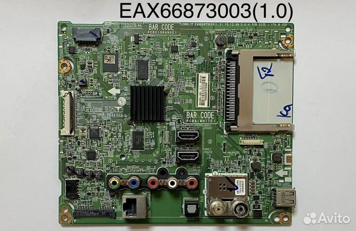 Запчасти / блоки от телевизоров #9