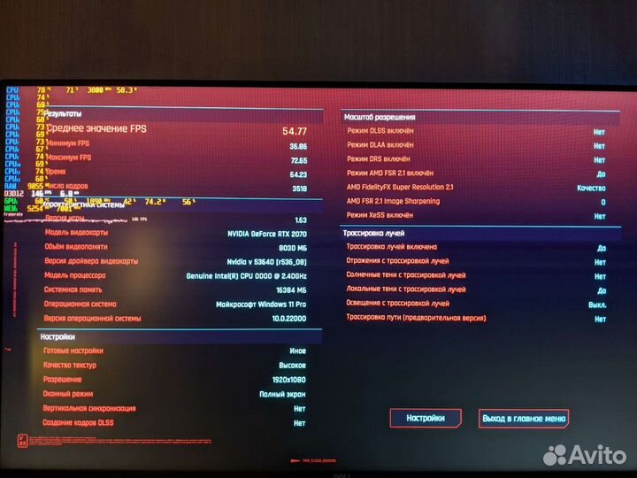 Asus RTX 2070 (cmp 40hx для игр)