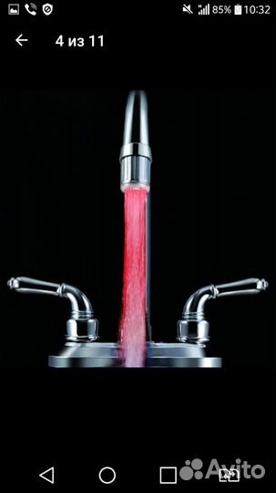 Подсветка для крана