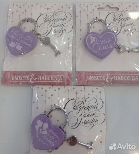 Свадебный замок 