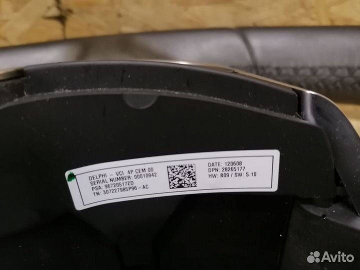 Руль кожаный Citroen DS4 1 1.6T 2012