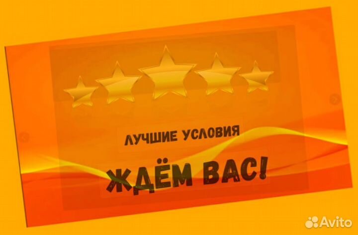 Грузчик на склад Выплаты еженедельно Одежда