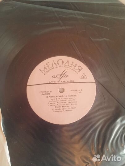 Виниловые пластинки.Классическая и оперная музыка