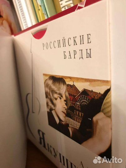 Ада Якушева, песни