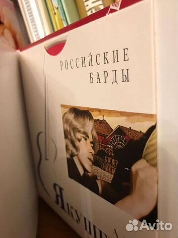 Ада Якушева, песни