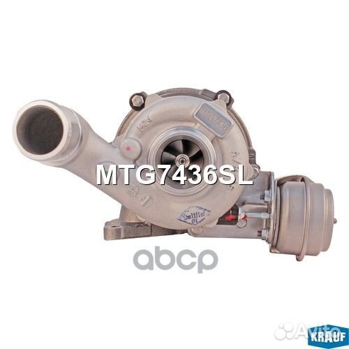 Турбокомпрессор MTG7436SL Krauf