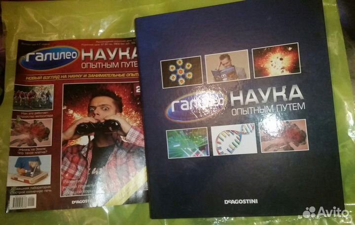 Астрология и искусство предсказания и другие