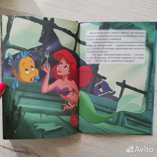 Книги для детей