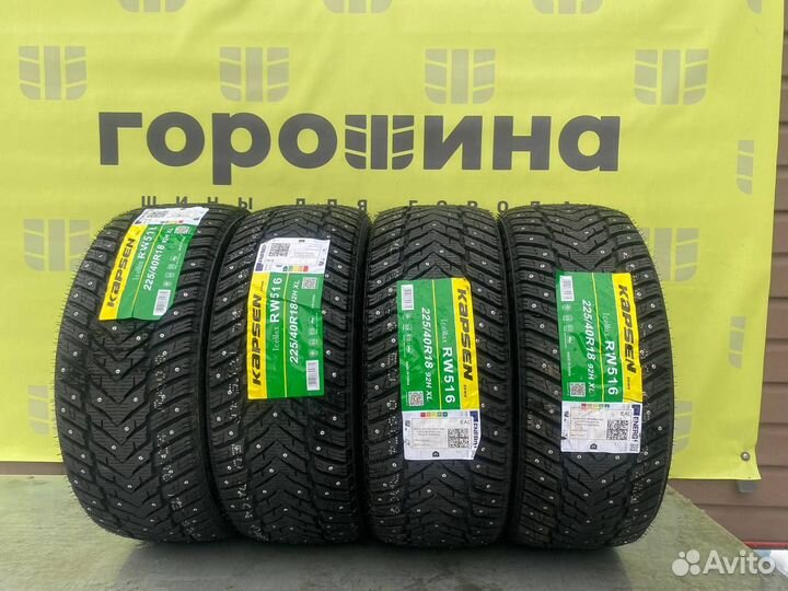 Kapsen IceMax RW516 225/55 R17