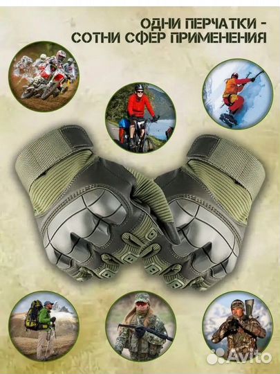 Тактические перчатки mp3
