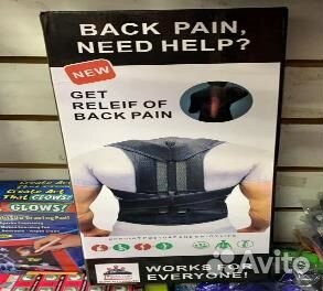 Корректор осанки