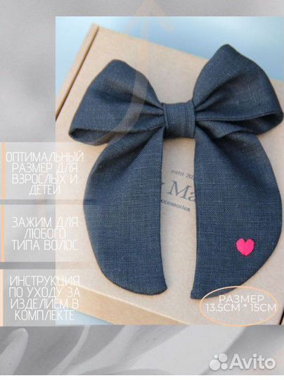 Бант для волос ручной работы чёрный