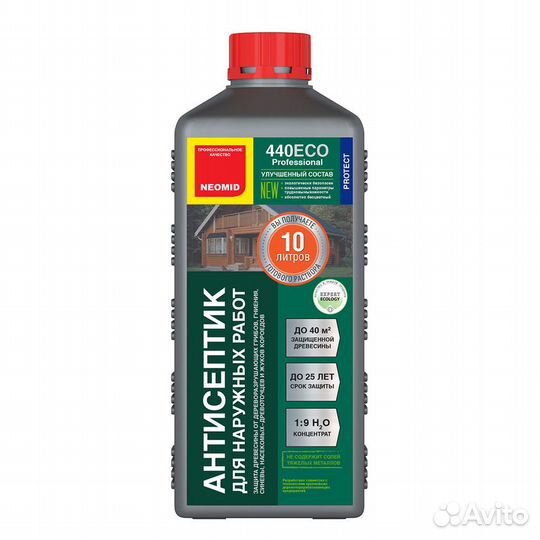 Неомид 440 Концентрат для древесины 1:9 антисептик