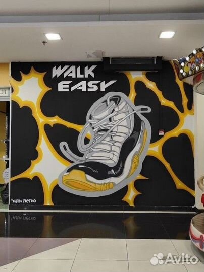 Граффити оформление/Роспись стен