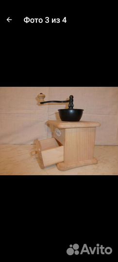Мельница ручная из натурального бука