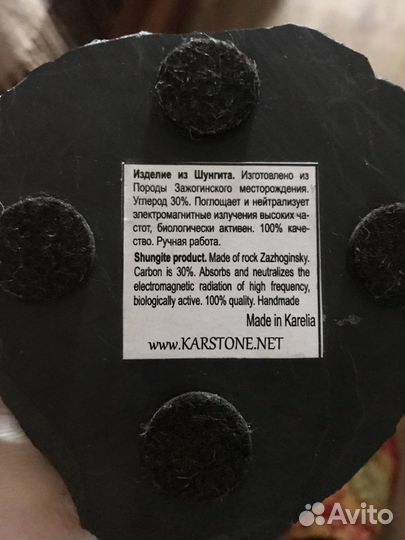 Шунгитовая фигурка Медведь с рыбой