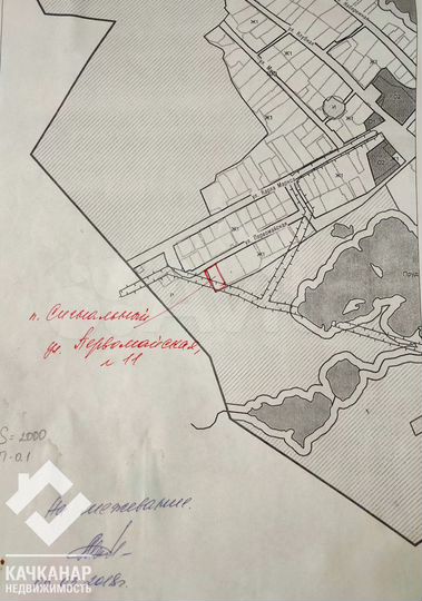 Участок 20 сот. (ИЖС)