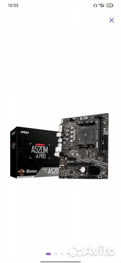 Материнская плата am4 msi a520m a pro