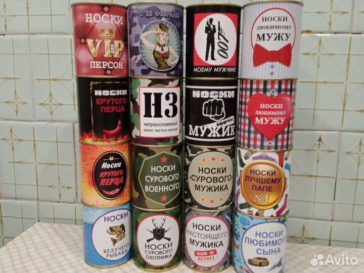 Подарок. Носки в банке