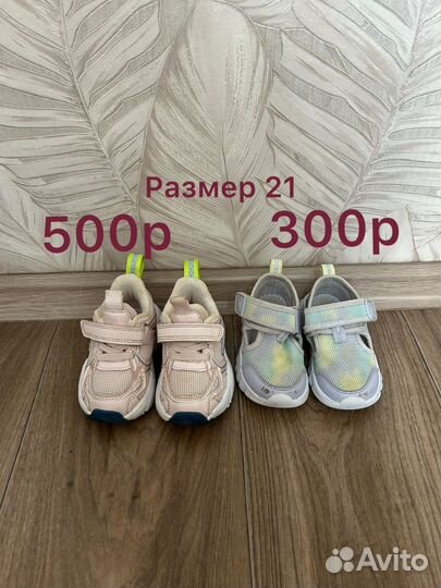 Детская обувь для девочек