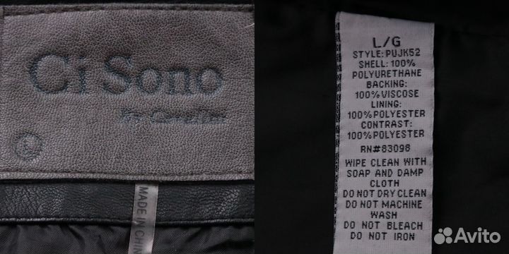 Куртка Ci Sono 250119972