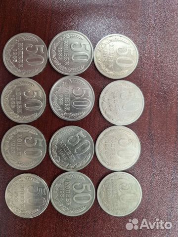 Монеты СССР