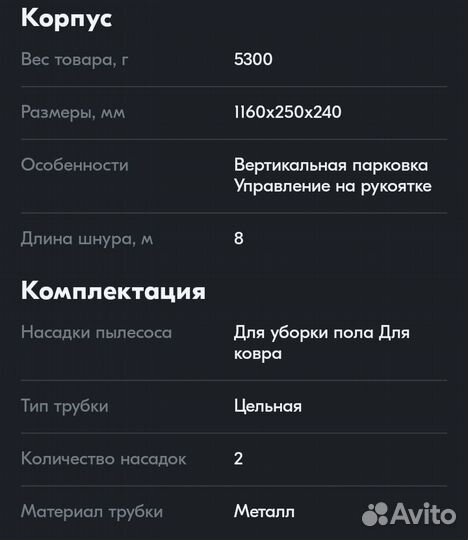 Моющий пылесос Kitfort, фиолетовый, KT-575