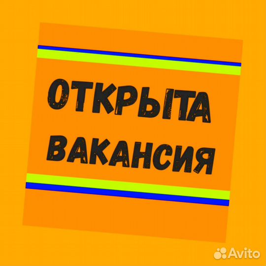 Маркировщик Еженедельный аванс М/Ж Спецодежда
