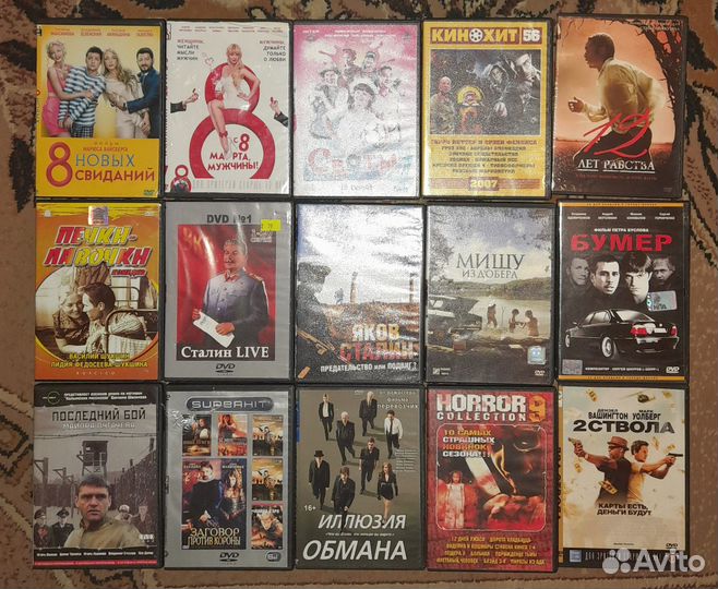 Диски фильмы Dvd двд
