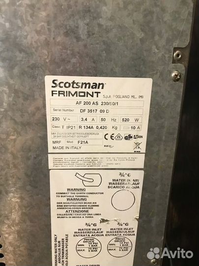 Льдогенератор чешуйчатого льда