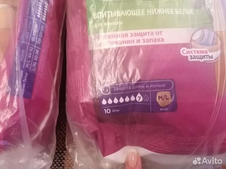 2 новые упаковки прокладки послеродовые