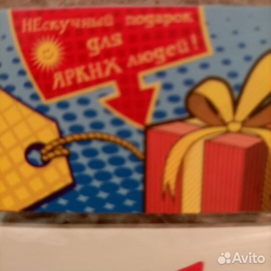 Автописьмо