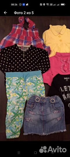 Пакет вещей рост 116
