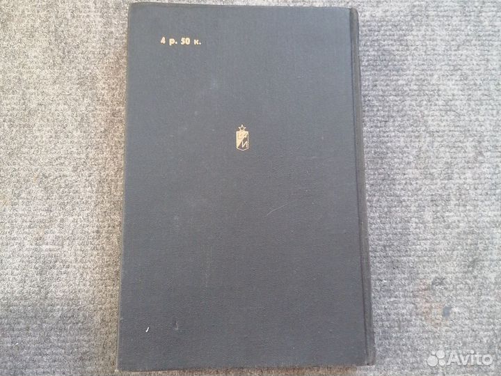 Валентин пикуль фаворит, книга