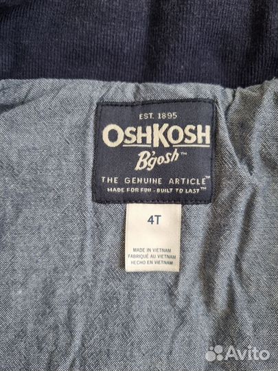 Куртка для мальчика