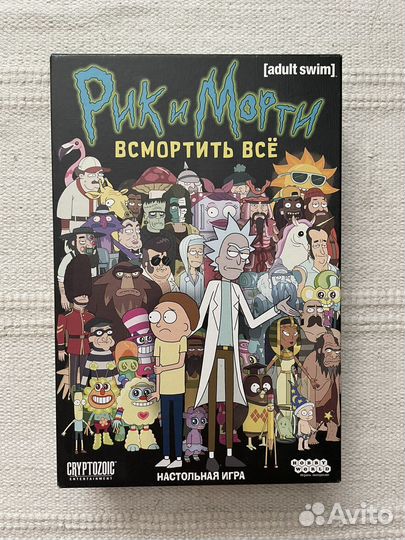 Настольные игры