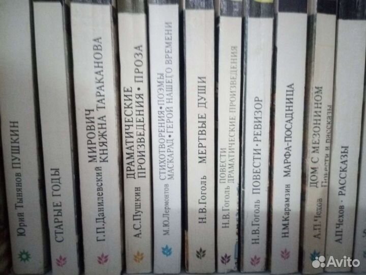 Классики и современники