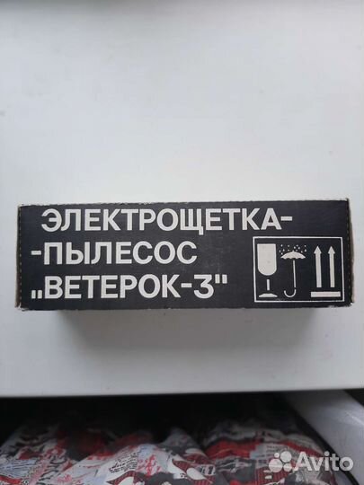 Эл.щётка пылесос