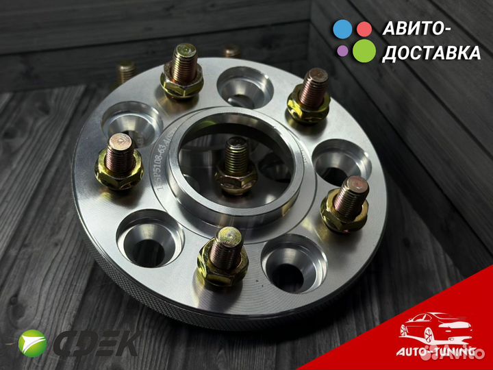 Шпилечные адаптеры для ford