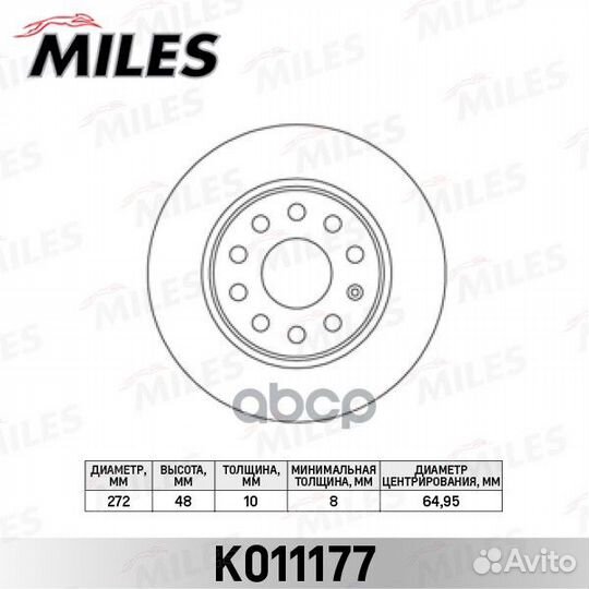 Диск тормозной задний D272мм. audi A3/skoda OCT